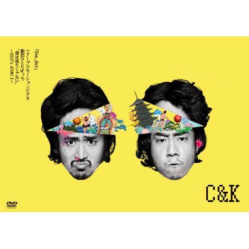 C&K / 「One_day」ツアープロモーションビデオ 劇団ひとりぼっち "僕は独りじゃない" 〜2020’s AYUMI 3〜【通常盤】【DVD】