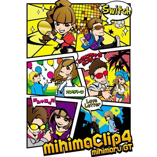 mihimaru GT / mihimaclip4【DVD】