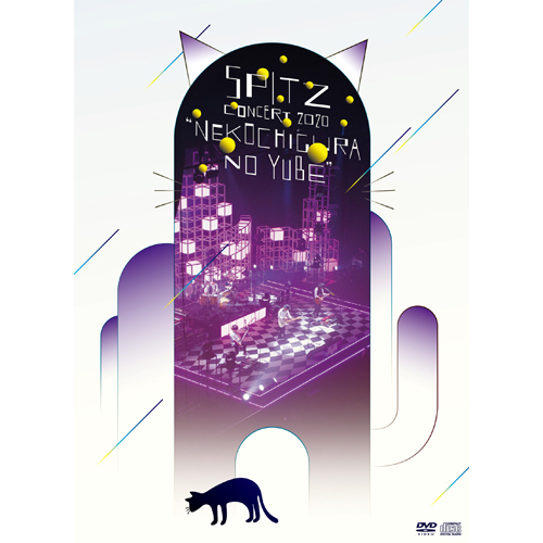 スピッツ / スピッツ コンサート 2020 “猫ちぐらの夕べ”【初回限定盤】【DVD】【+CD】