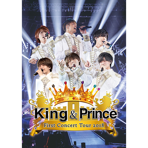 King & Prince / King & Prince First Concert Tour 2018【通常盤】【DVD】