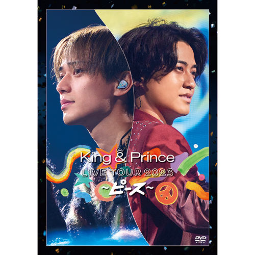 King & Prince / King & Prince LIVE TOUR 2023 ～ピース～【通常盤】【DVD】