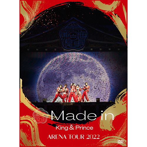 King & Prince ARENA TOUR 2022 〜Made in〜【DVD】 | King & Prince 