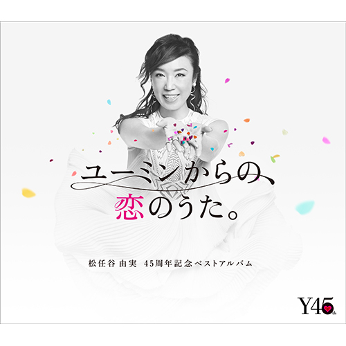 ユーミンからの、恋のうた。【CD】【+ブックレット】 | 松任谷由実 | UNIVERSAL MUSIC STORE