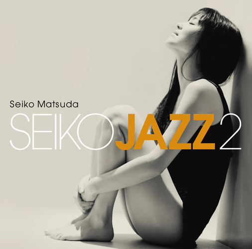 SEIKO MATSUDA / SEIKO JAZZ 2【通常盤】【CD】