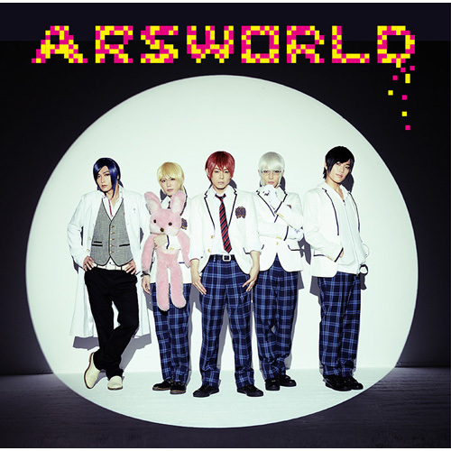 アルスマグナ / ARSWORLD【通常盤】【CD】