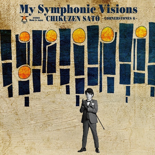 佐藤竹善 / My Symphonic Visions ～CORNERSTONES 6～ feat. 新日本フィルハーモニー交響楽団【CD】