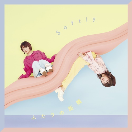 Softly / ふたりの距離【通常盤】【CD】