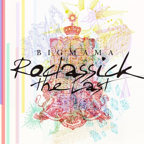 BIGMAMA / Roclassick〜the Last〜【通常盤】【CD】