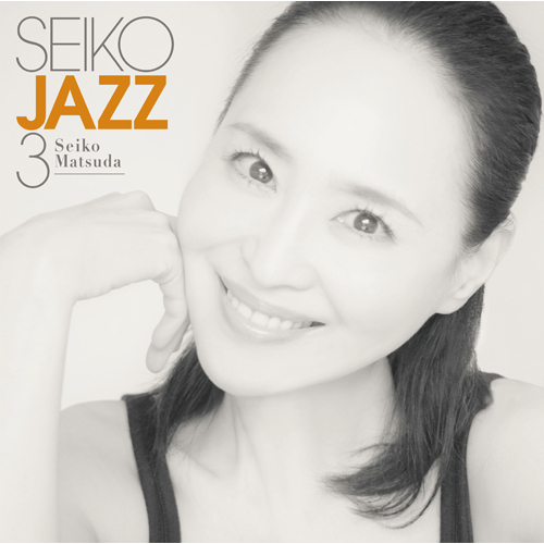 SEIKO MATSUDA / SEIKO JAZZ 3【初回限定盤B】【CD】【SHM-CD】【+DVD】