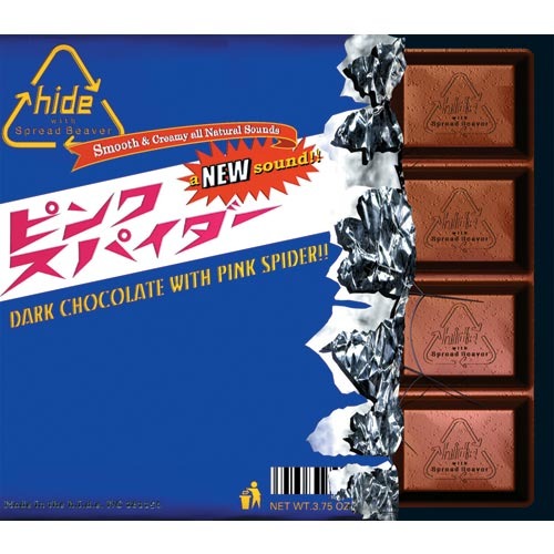 hide with Spread Beaver / ピンク スパイダー【CD MAXI】