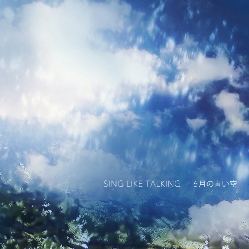 SING LIKE TALKING / 6月の青い空【CD】