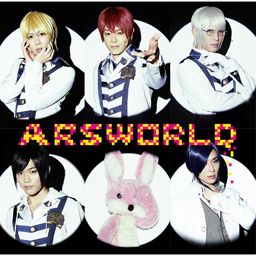アルスマグナ / ARSWORLD【初回限定盤A】【CD】【+DVD】