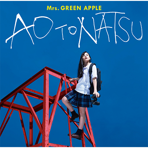 青と夏【CD MAXI】 | Mrs. GREEN APPLE | UNIVERSAL MUSIC STORE