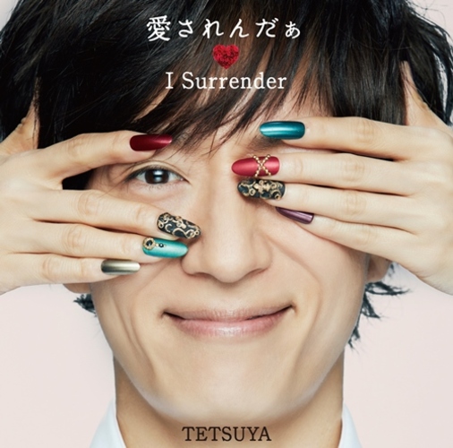 TETSUYA / 愛されんだぁ I Surrender【初回限定盤】【CD MAXI】【+DVD】