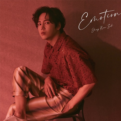 チャン・グンソク / Emotion【初回限定盤B】【CD MAXI】【+DVD】
