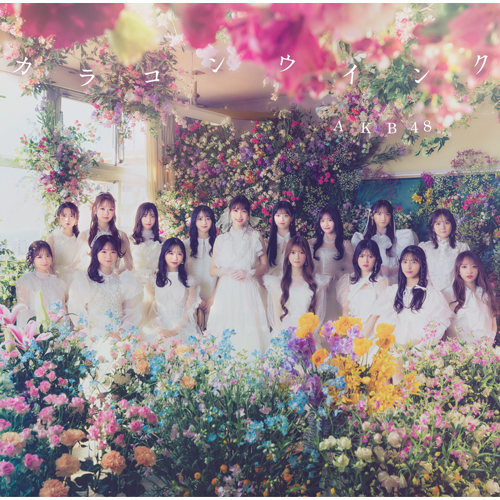 AKB48 / カラコンウインク【初回限定盤Type-A】【CD MAXI】【+Blu-ray】