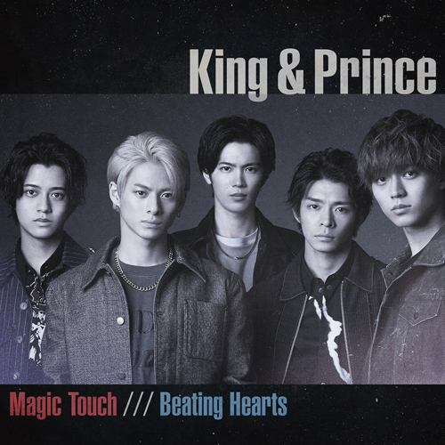 King & Prince / Magic Touch / Beating Hearts【通常盤】【CD MAXI】