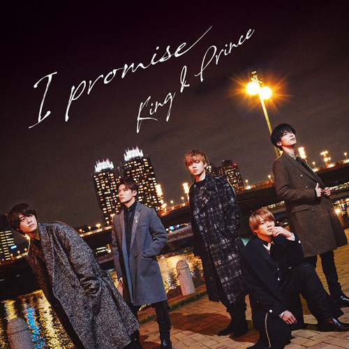 I promise【CD MAXI】【+DVD】 | King & Prince | UNIVERSAL MUSIC STORE