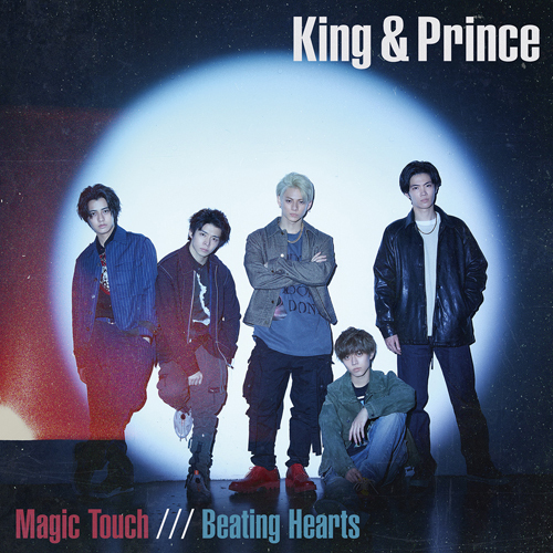 King & Prince / Magic Touch / Beating Hearts【初回限定盤A】【CD MAXI】【+DVD】