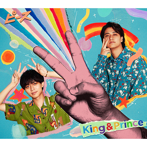 King & Prince / ピース【初回限定盤B】【CD】【+DVD】
