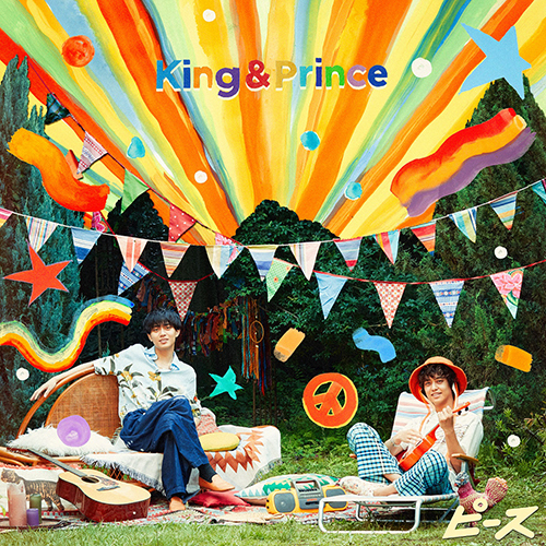 King & Prince / ピース【通常盤(初回プレス)】【CD】