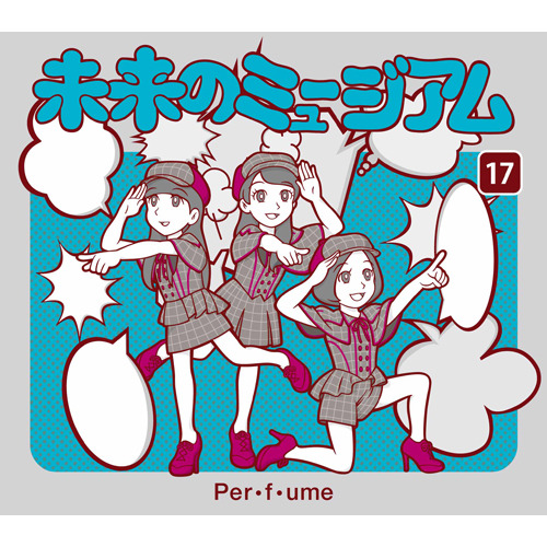Perfume / 未来のミュージアム【初回限定盤】【CD MAXI】【+DVD】