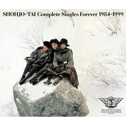 少女隊 / 少女隊Complete Singles Forever 1984-1999【CD】