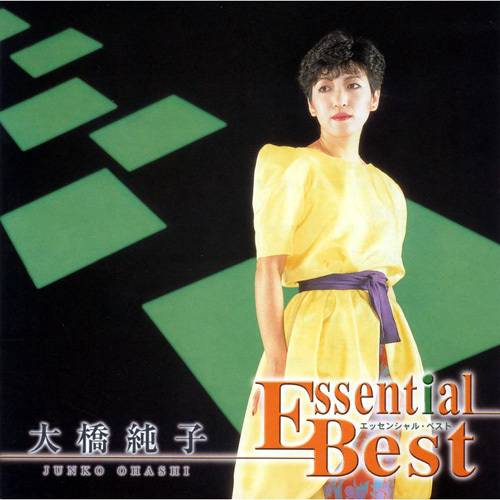 エッセンシャル・ベスト 1200 大橋純子【CD】 | 大橋純子 | UNIVERSAL