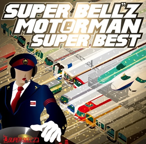 SUPER BELL"Z / MOTORMAN SUPER BEST【CD】