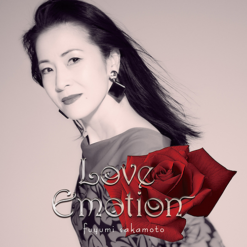 坂本冬美 / Love Emotion【初回仕様盤】【CD】