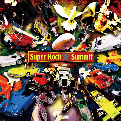 ヴァリアス・アーティスト / SUPER ROCK SUMMIT～天国への階段～【生産限定盤】【CD】