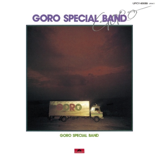 GORO SPECIAL BAND / GORO SPECIAL BAND【限定盤】【CD】
