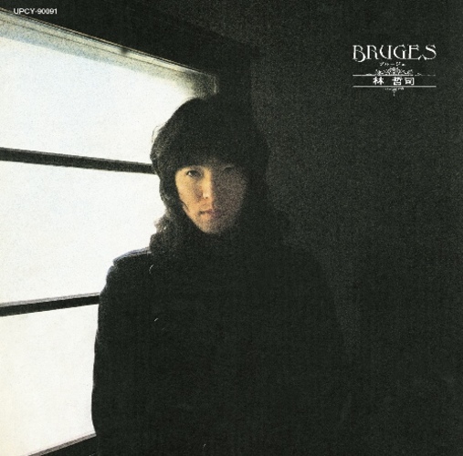 林 哲司 / BRUGES〜ブルージェ【限定盤】【CD】