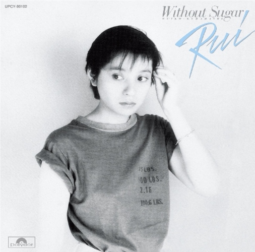 WITHOUT SUGAR【CD】 | 倉橋ルイ子 | UNIVERSAL MUSIC STORE
