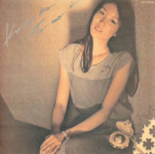 Kumiko Tomoi【CD】 | 友井久美子 | UNIVERSAL MUSIC STORE