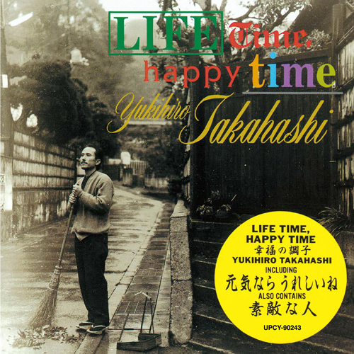 高橋幸宏 / Lifetime,Happy Time 幸福の調子【限定盤】【CD】【SHM-CD】
