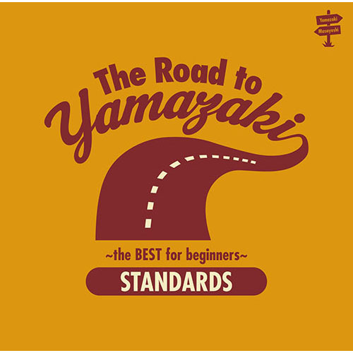 山崎まさよし / The Road to YAMAZAKI ～ the BEST for beginners ～ [STANDARDS]【CD】【SHM-CD】
