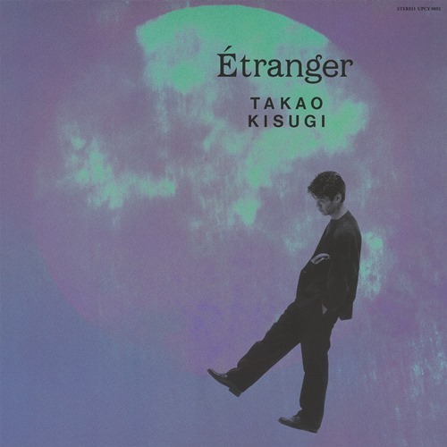 来生たかお / Etranger +1【CD】【SHM-CD】