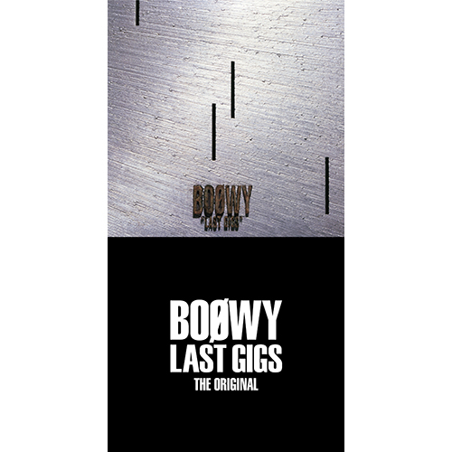 BOØWY / LAST GIGS -THE ORIGINAL-【完全限定盤スペシャルボックス】【CD】