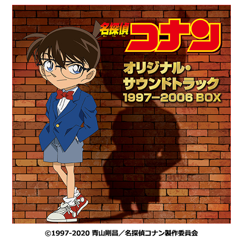 名探偵コナン」オリジナル・サウンドトラック 1997－2006 BOX【CD