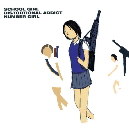 NUMBER GIRL / SCHOOL GIRL DISTORTIONAL ADDICT【アナログ】