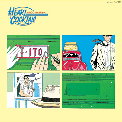 濱田金吾 / Heart Cocktail【生産限定盤】【アナログ】