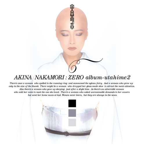 中森明菜 / ZERO album～歌姫2【限定盤】【アナログ】