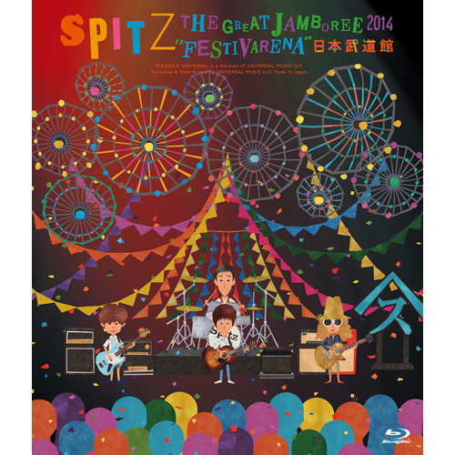 スピッツ / THE GREAT JAMBOREE 2014“FESTIVARENA”日本武道館【通常盤】【Blu-ray】