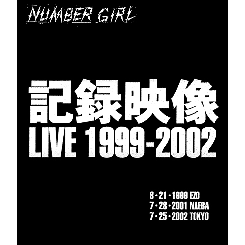 ナンバーガール / 記録映像 LIVE 1999-2002【Blu-ray】
