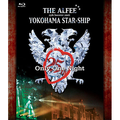 25th Summer 2006 YOKOHAMA STAR-SHIP Only One Night【Blu-ray】 | THE ALFEE |  UNIVERSAL MUSIC STORE