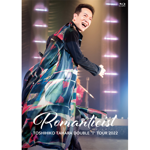 田原俊彦 / TOSHIHIKO TAHARA DOUBLE "T" TOUR 2022 Romanticist in Nakano Sunplaza Hall【Blu-ray】