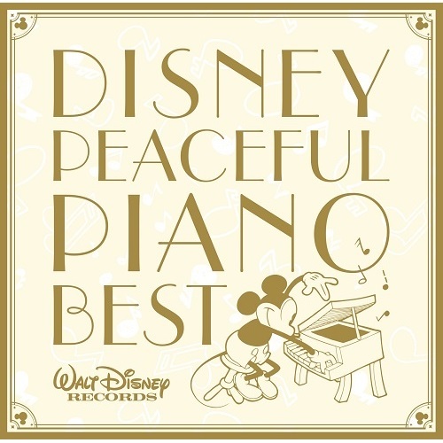 ヴァリアス・アーティスト / ディズニー・ピースフル・ピアノ BEST【CD】