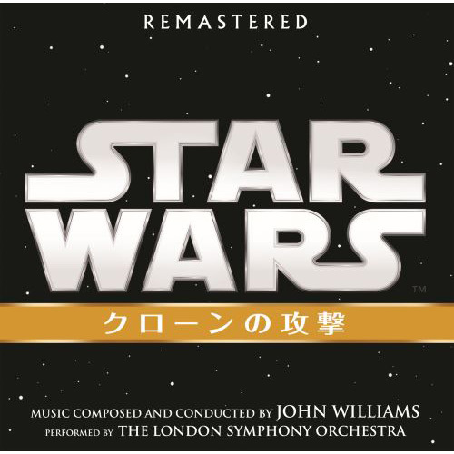 ジョン・ウィリアムズ / スター・ウォーズ エピソード2／クローンの攻撃 オリジナル・サウンドトラック【CD】