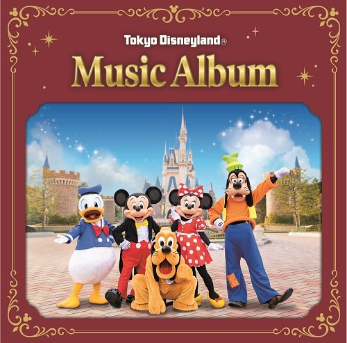 東京ディズニーランド / 東京ディズニーランド　ミュージック・アルバム【CD】